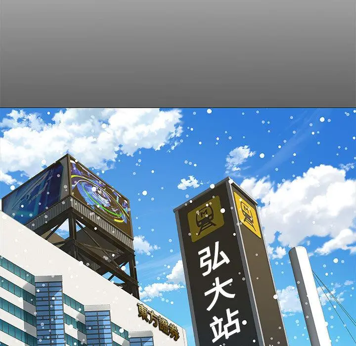 不良二等兵 第1话 第7页