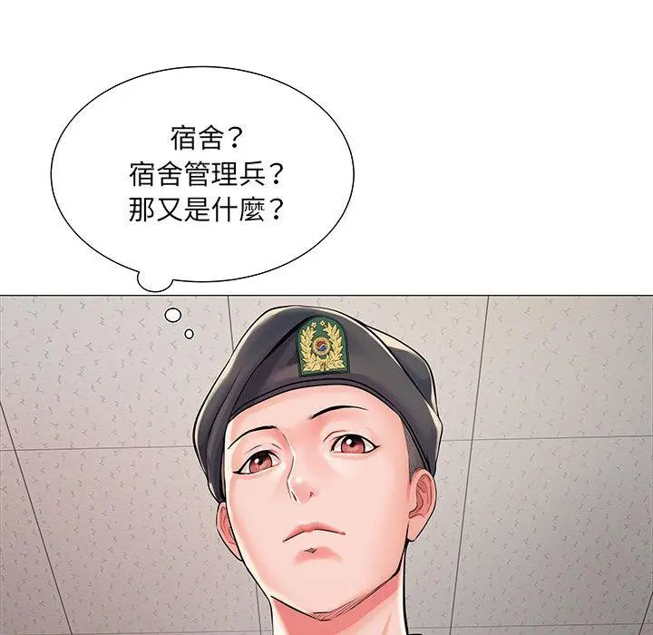 不良二等兵 第1话 第38页