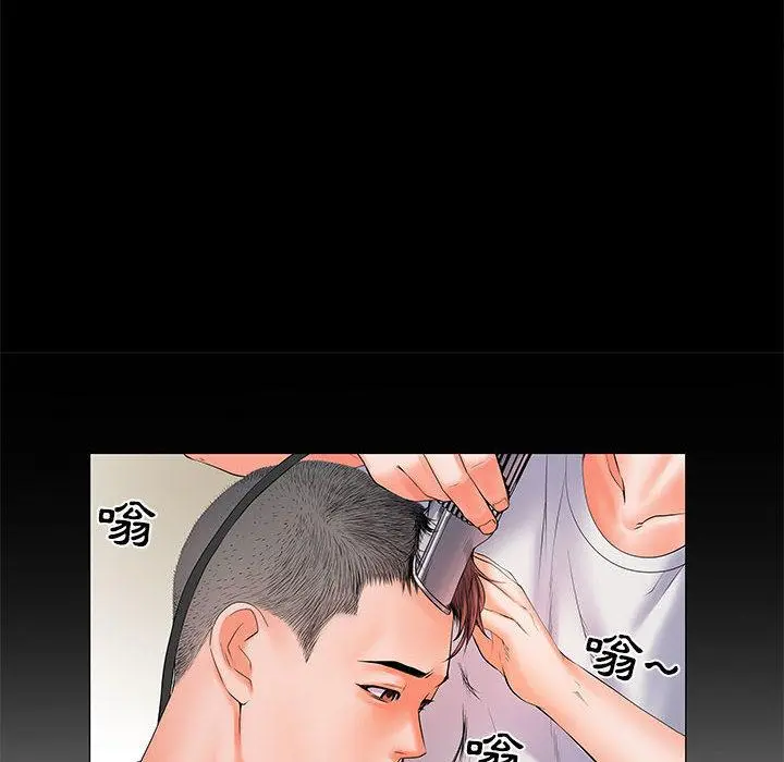 不良二等兵 第1话 第27页