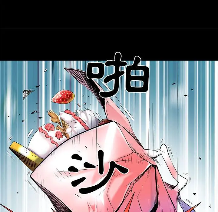 不良二等兵 第1话 第21页