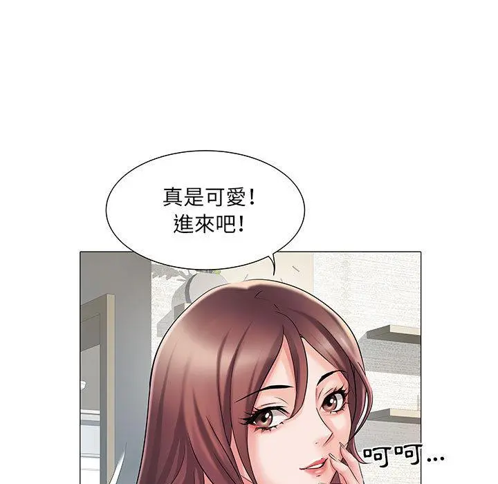 不良二等兵 第1话 第80页