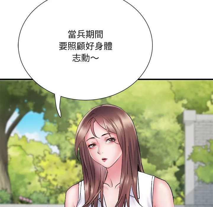 不良二等兵 第69話 第104页