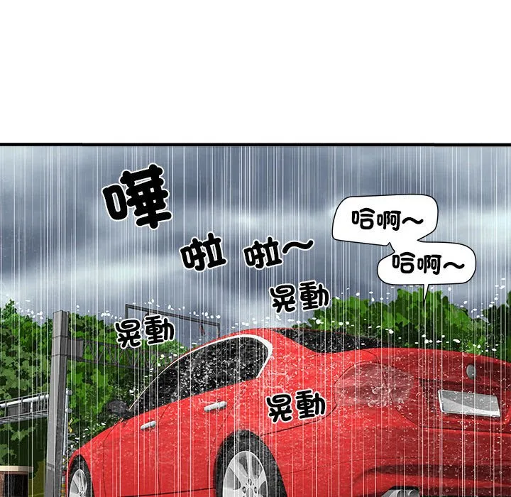 不良二等兵 第69話 第71页