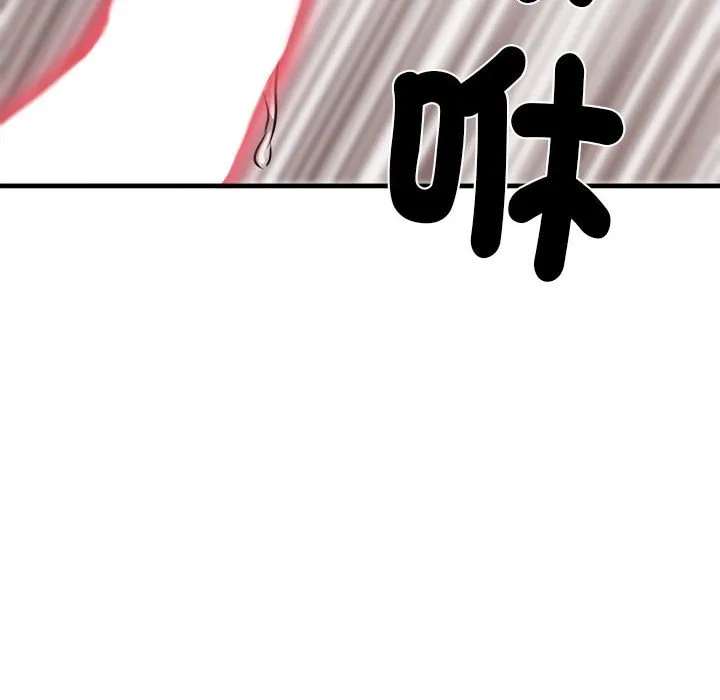 不良二等兵 第69話 第84页
