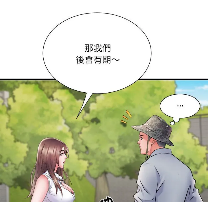 不良二等兵 第69話 第107页