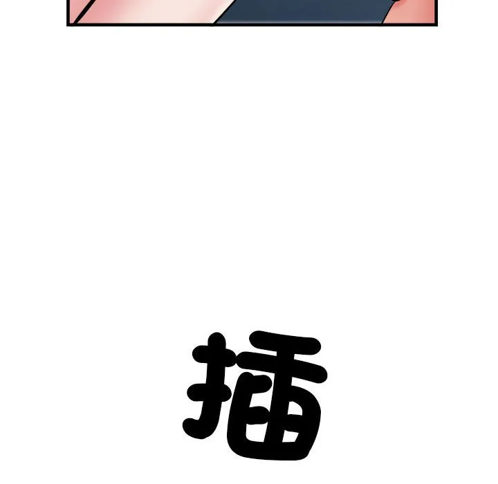 不良二等兵 第69話 第65页