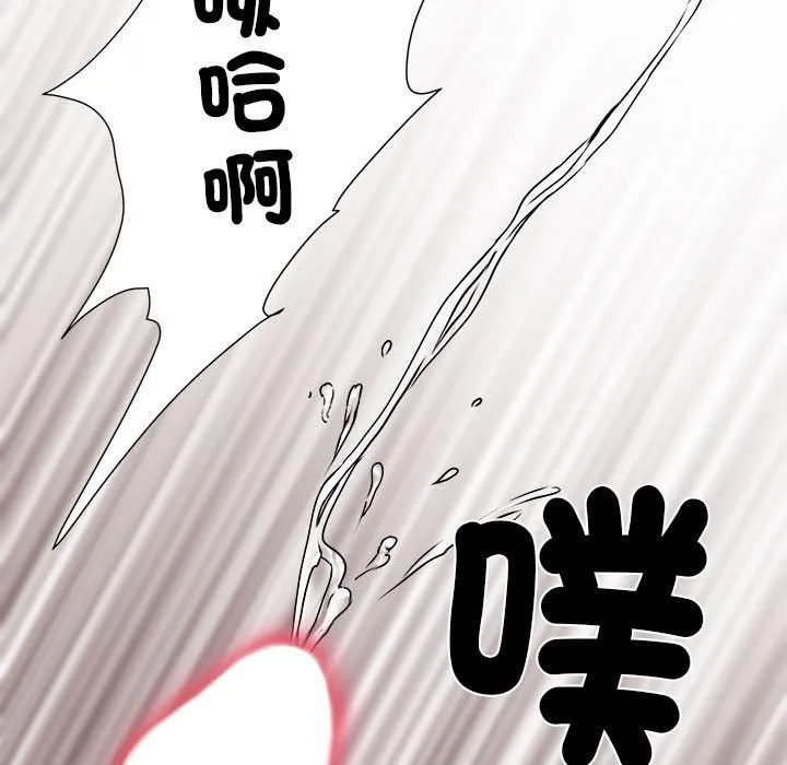 不良二等兵 第69話 第83页