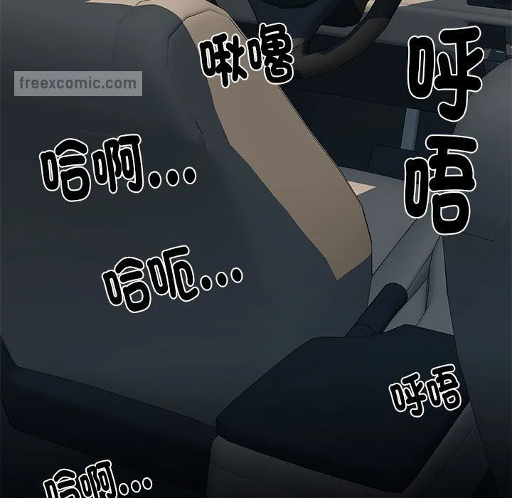 不良二等兵 第69話 第36页