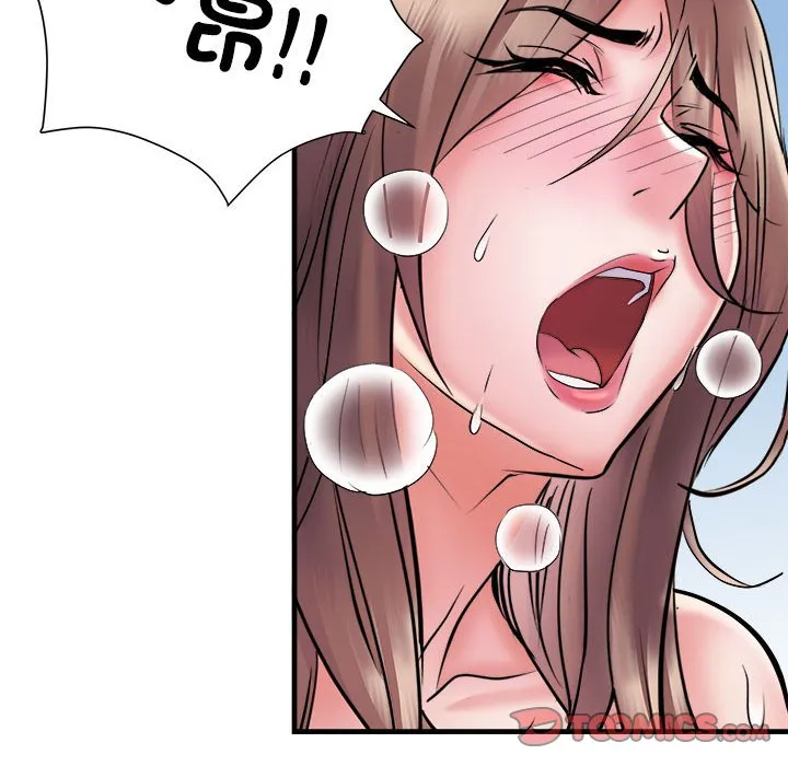 不良二等兵 第69話 第51页