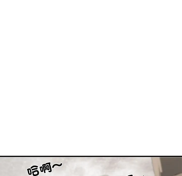 不良二等兵 第69話 第26页
