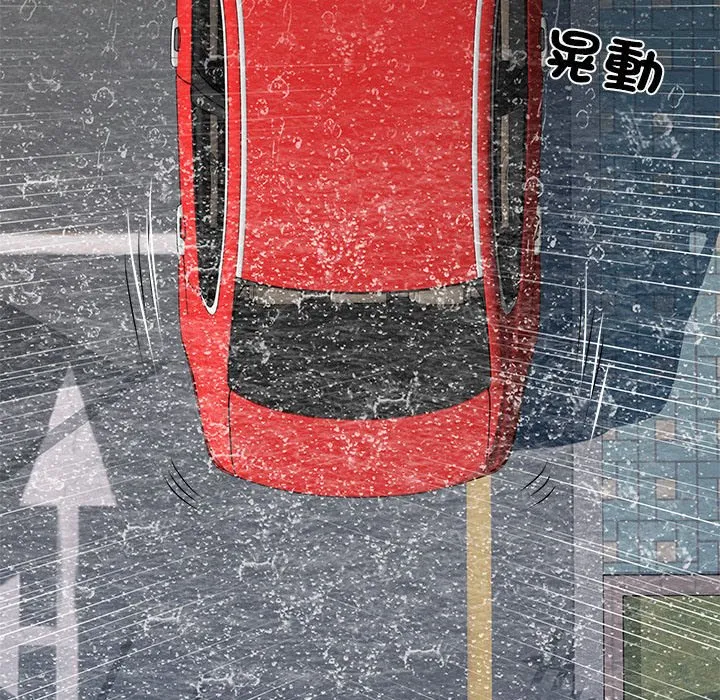 不良二等兵 第69話 第8页