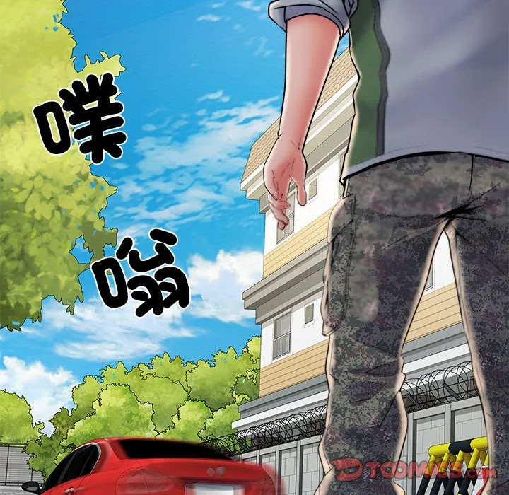 不良二等兵 第69話 第111页