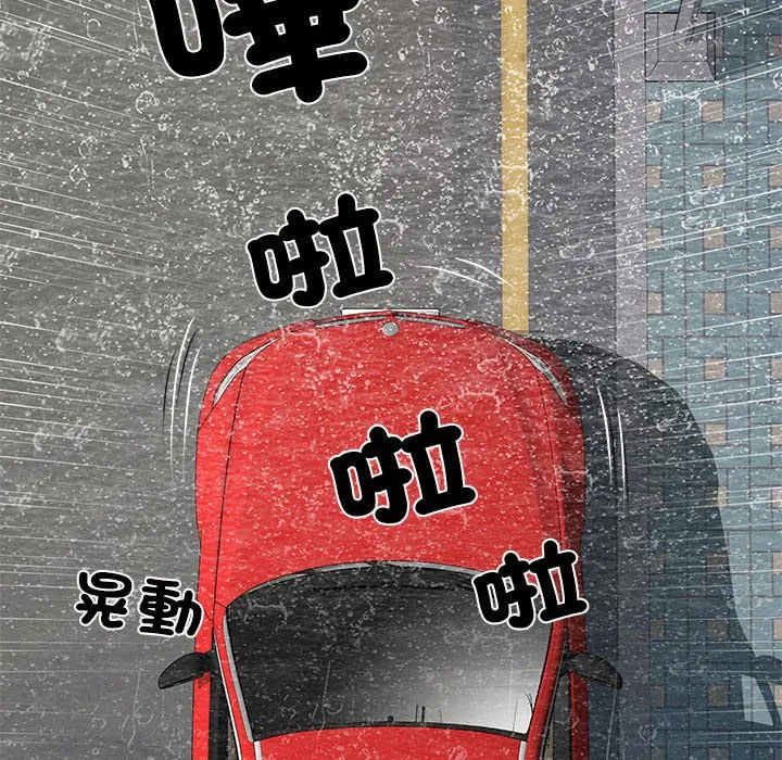 不良二等兵 第69話 第7页
