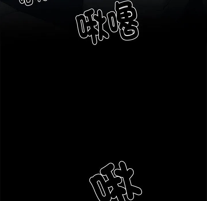 不良二等兵 第69話 第37页