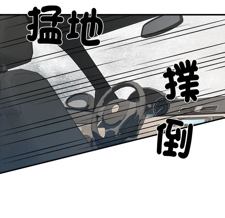 不良二等兵 第69話 第17页