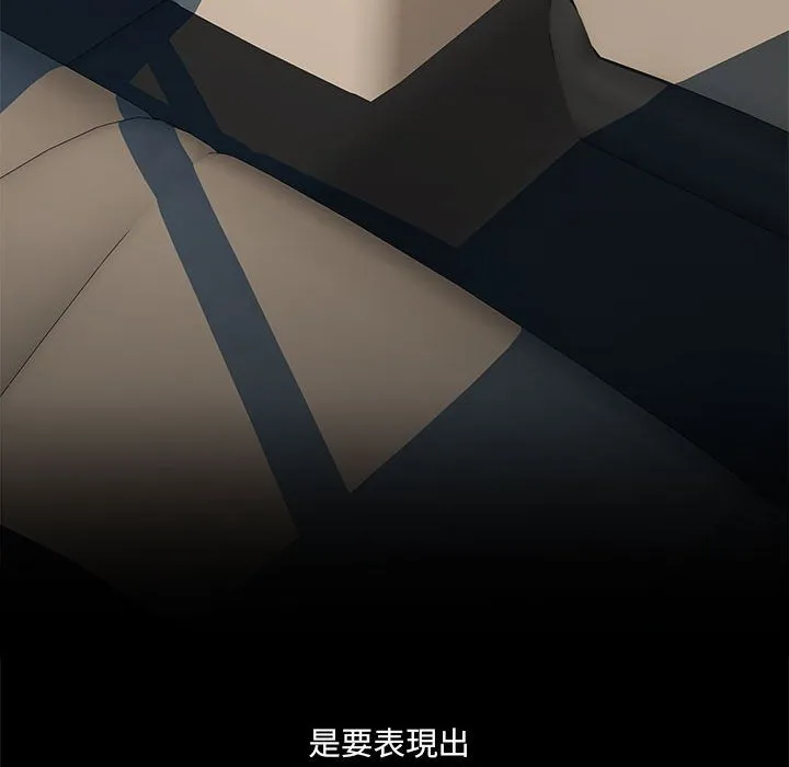 不良二等兵 第69話 第43页