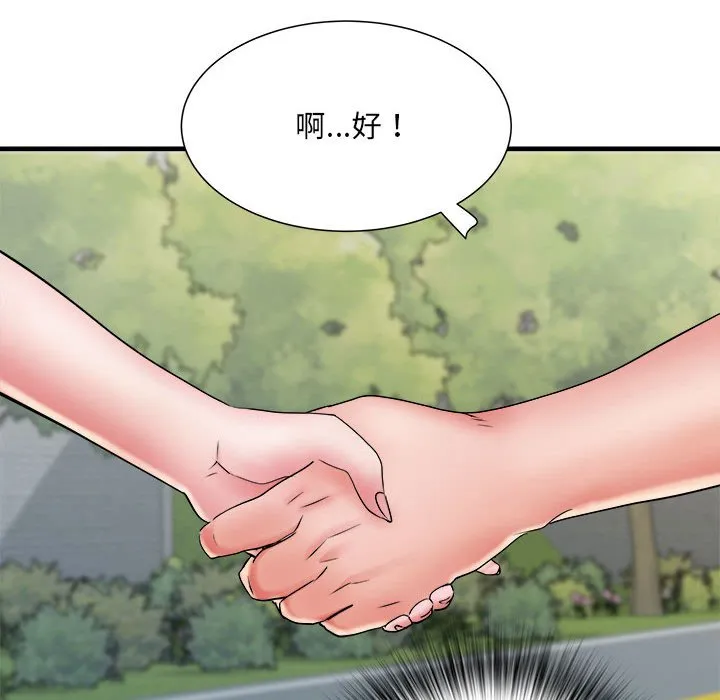 不良二等兵 第69話 第109页