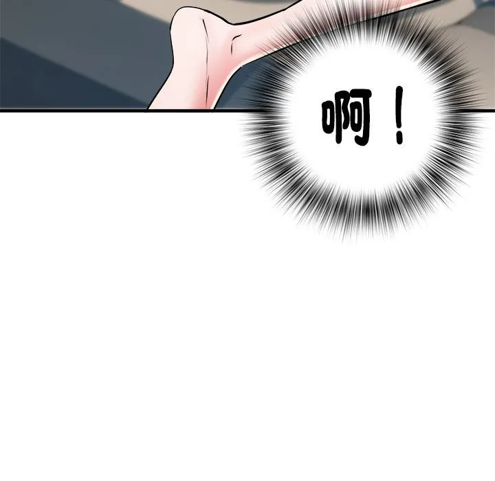 不良二等兵 第69話 第22页