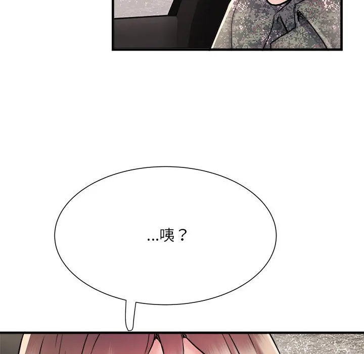 不良二等兵 第68話 第120页