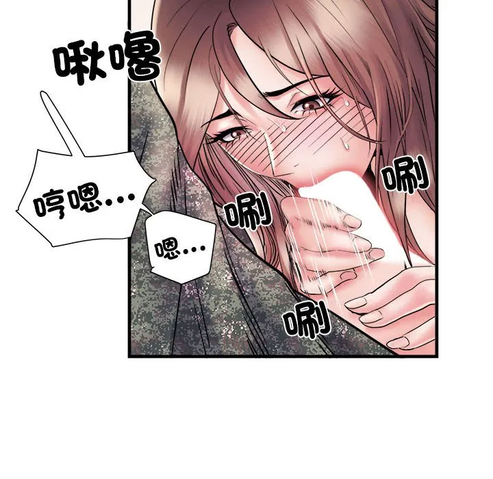 不良二等兵 第68話 第114页