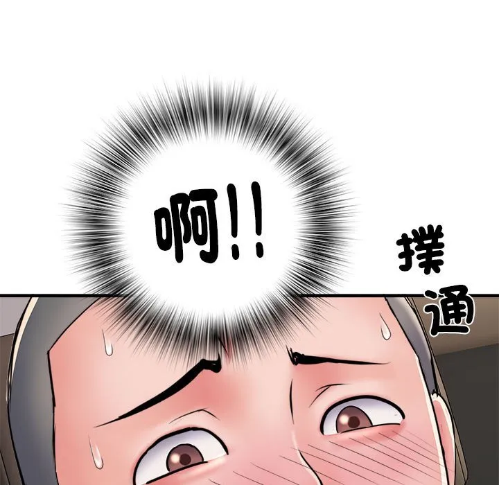 不良二等兵 第68話 第107页
