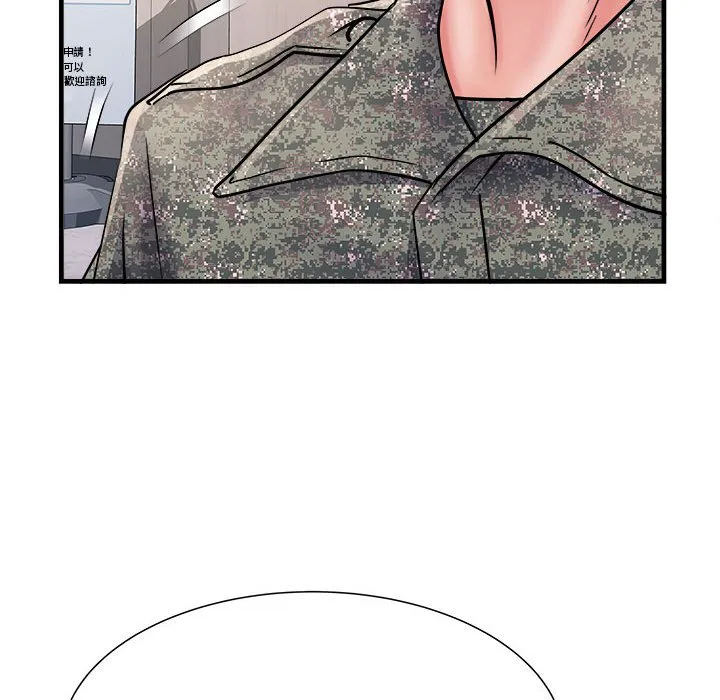不良二等兵 第68話 第67页