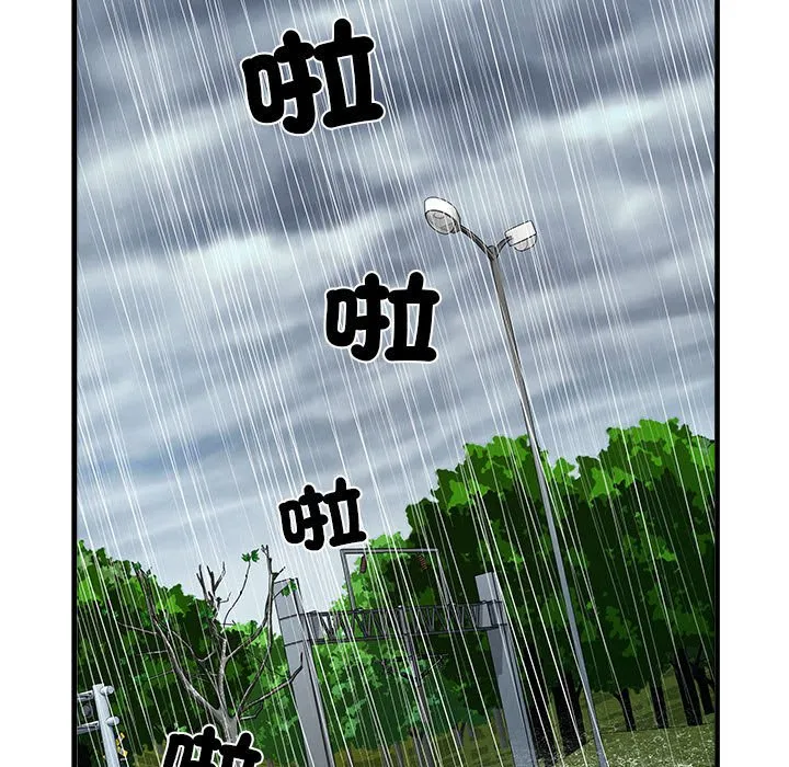 不良二等兵 第68話 第7页