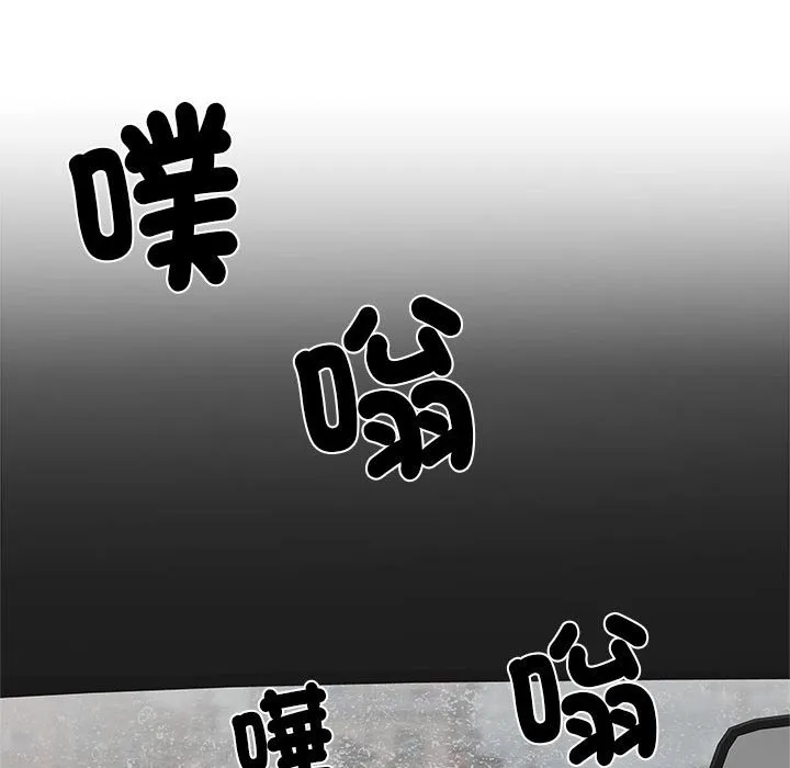 不良二等兵 第68話 第73页