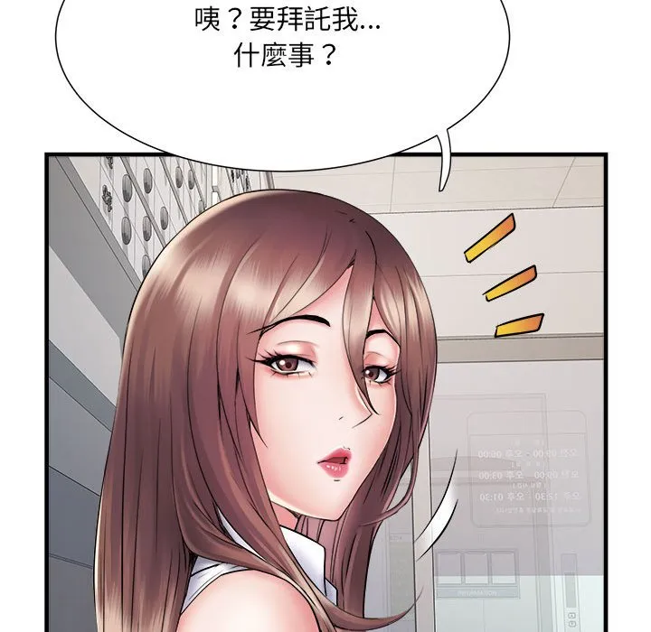 不良二等兵 第68話 第68页