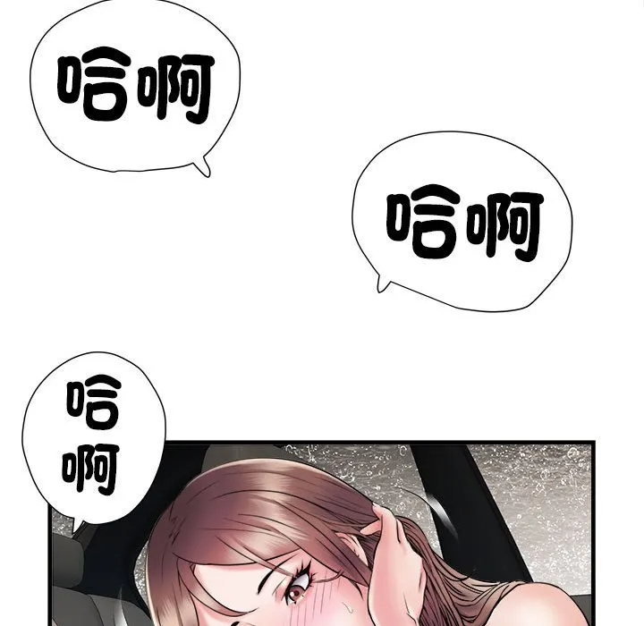 不良二等兵 第68話 第109页