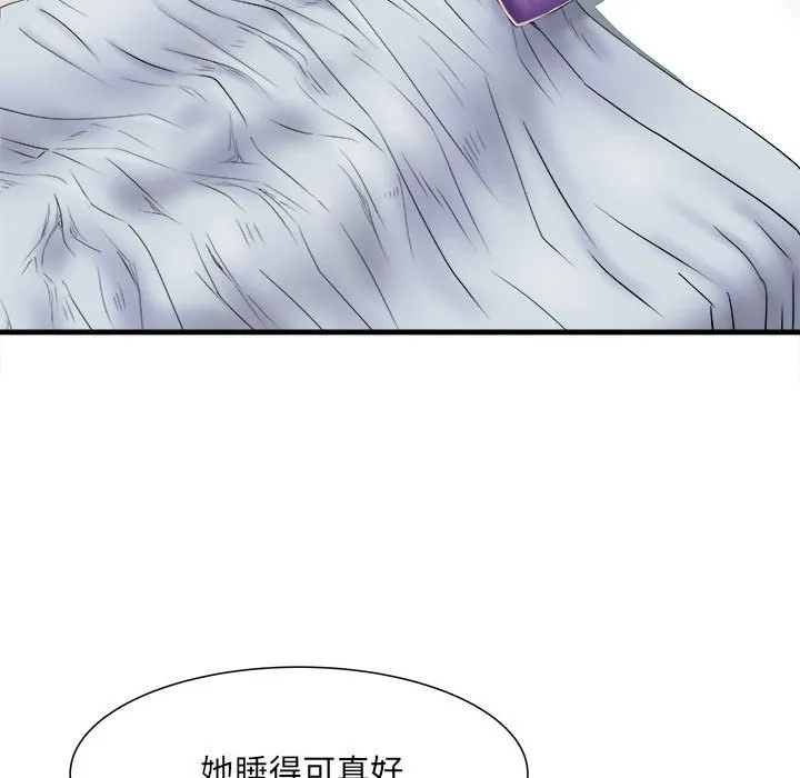 不良二等兵 第68話 第41页