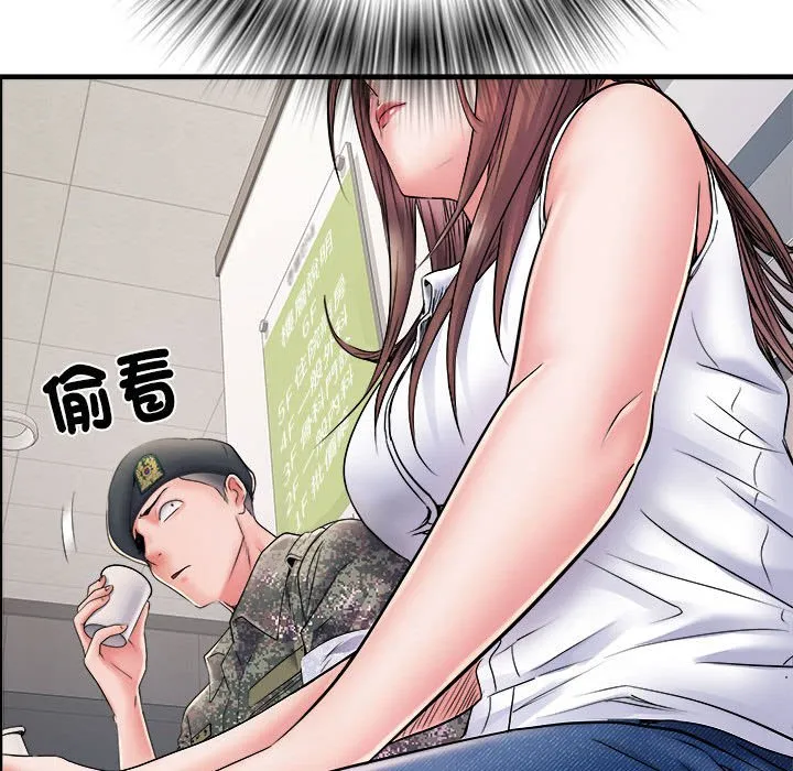 不良二等兵 第68話 第52页