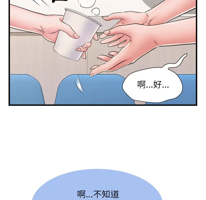 不良二等兵 第68話 第49页