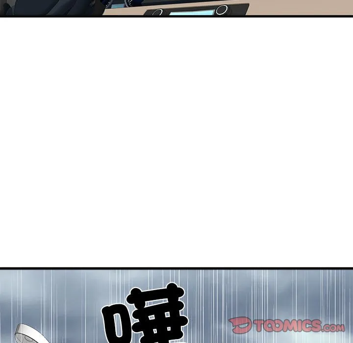 不良二等兵 第68話 第123页