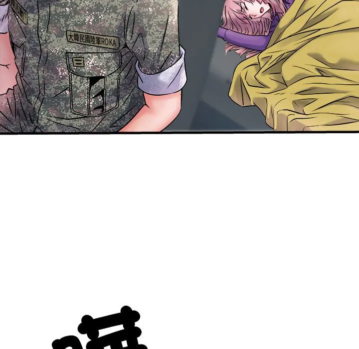 不良二等兵 第68話 第20页