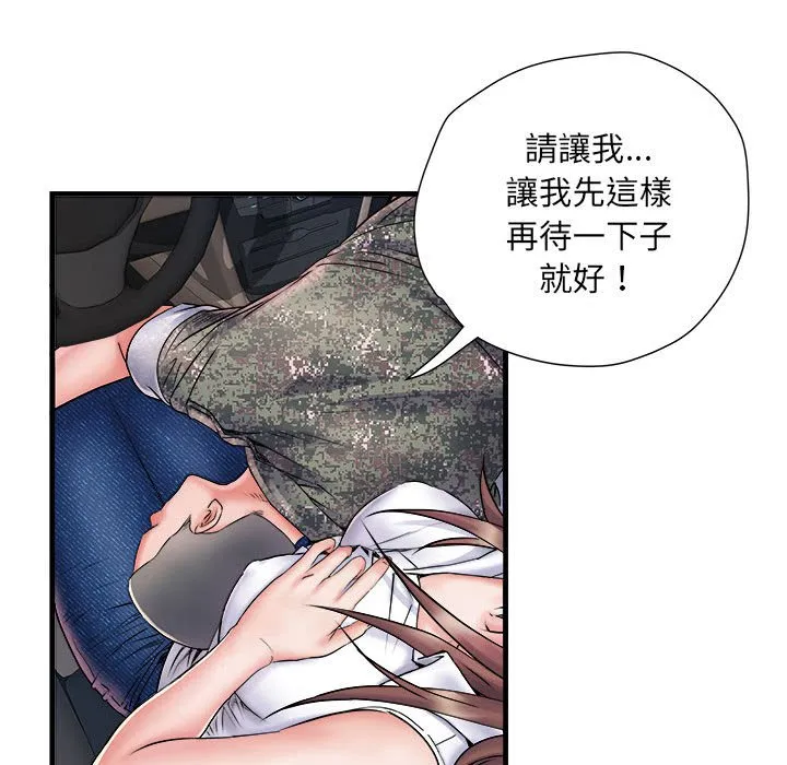 不良二等兵 第68話 第89页