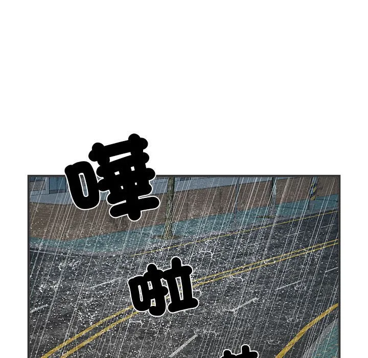不良二等兵 第68話 第84页