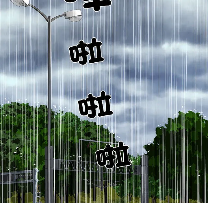 不良二等兵 第68話 第124页