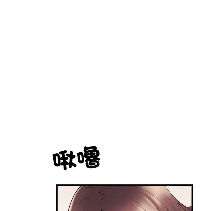 不良二等兵 第68話 第113页