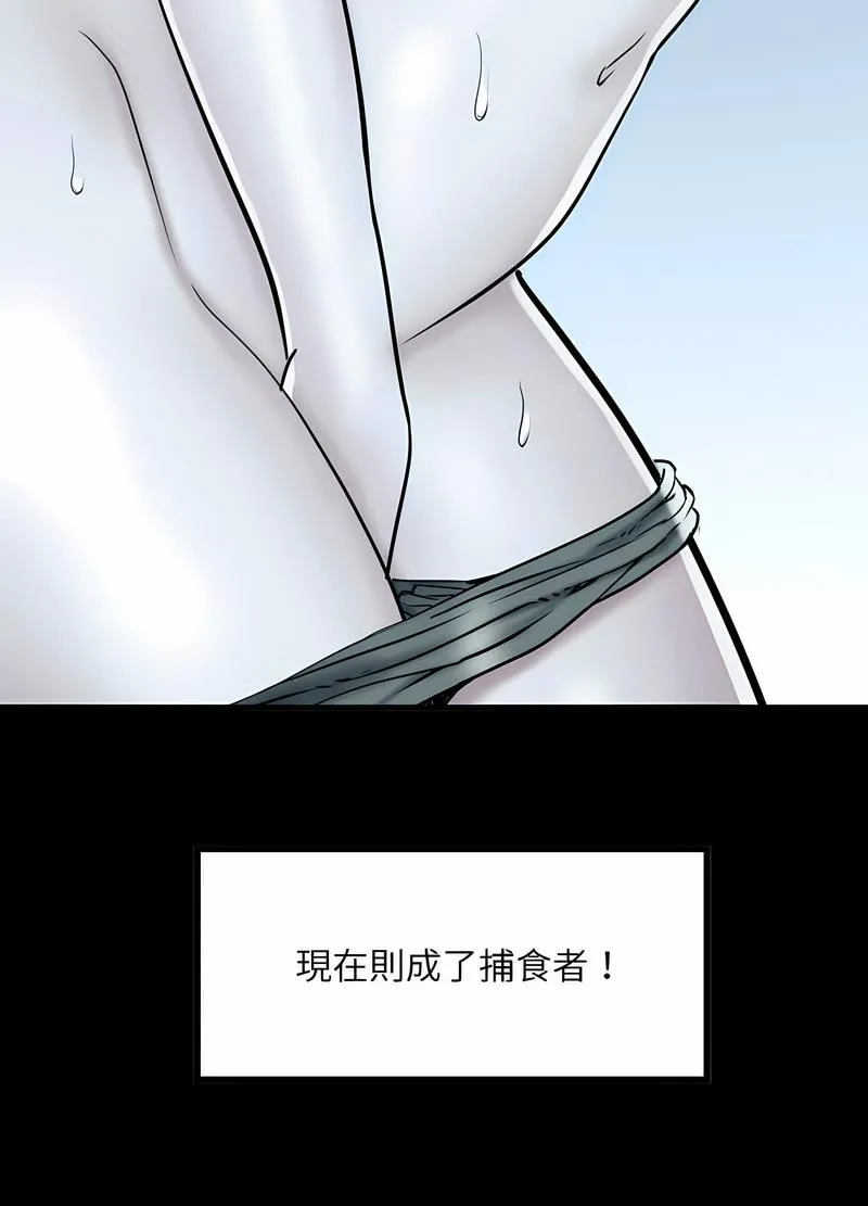 不良二等兵 第65話 第14页