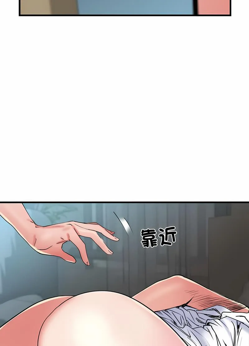 不良二等兵 第65話 第69页