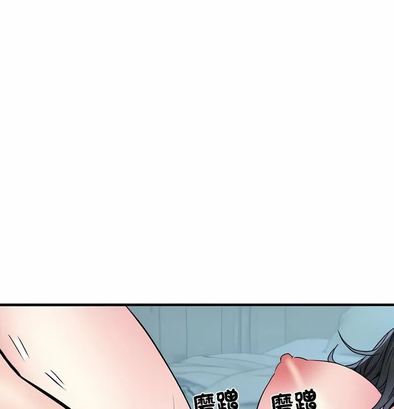 不良二等兵 第65話 第86页