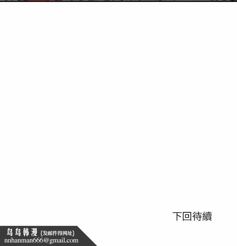 不良二等兵 第65話 第91页