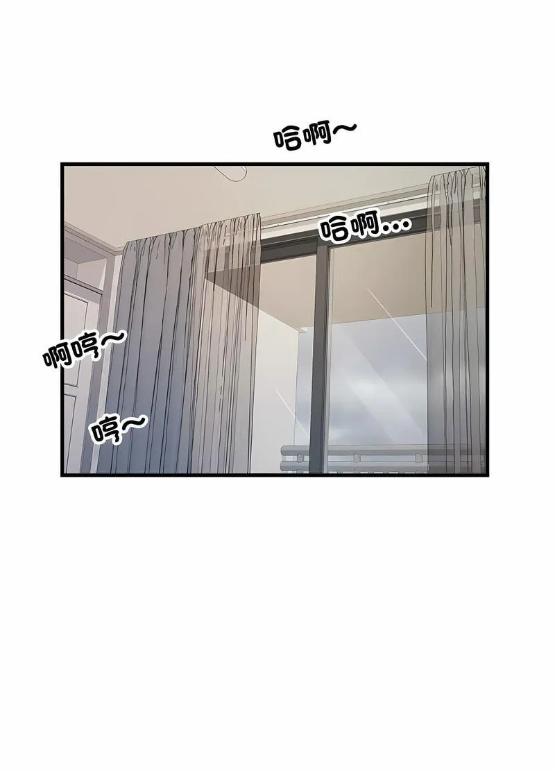 不良二等兵 第65話 第30页