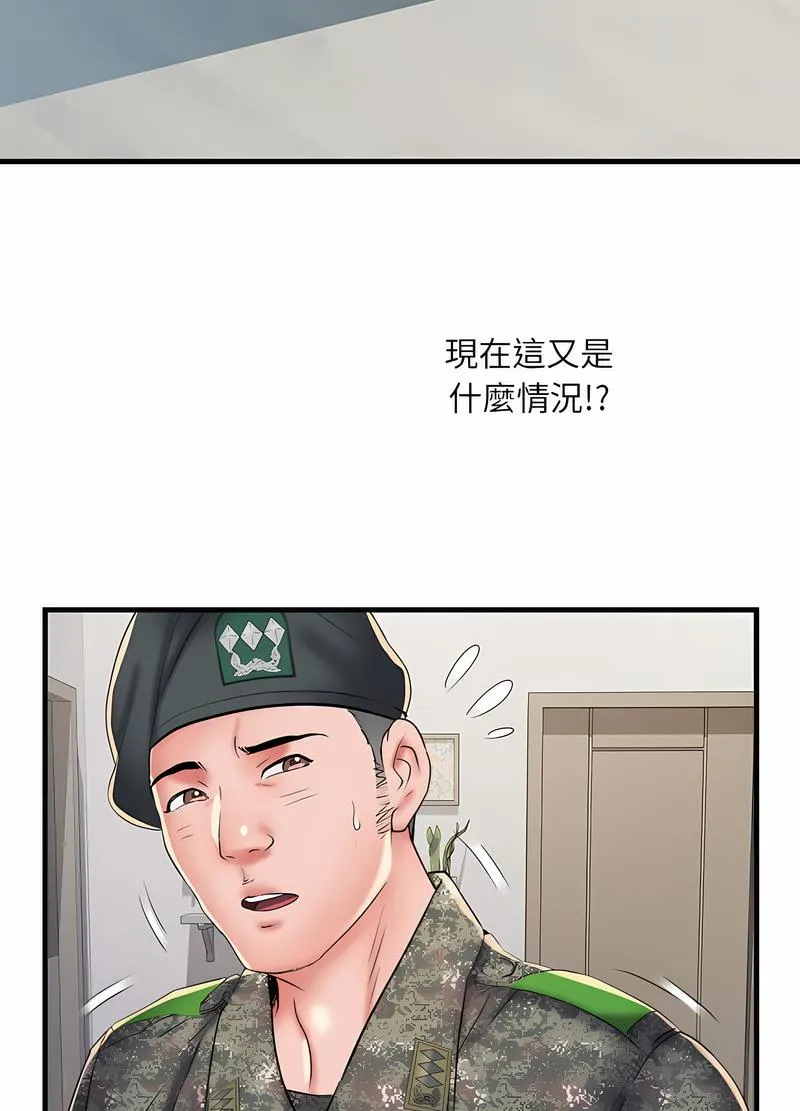 不良二等兵 第65話 第60页