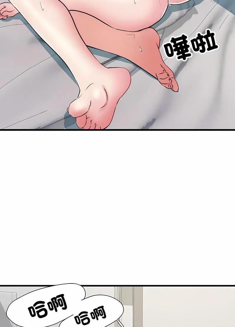 不良二等兵 第65話 第38页