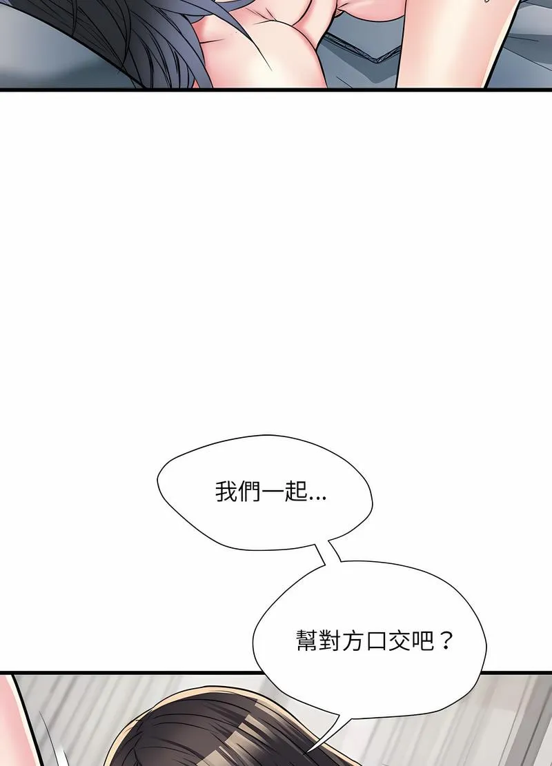 不良二等兵 第65話 第25页
