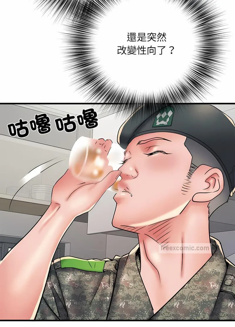 不良二等兵 第65話 第63页