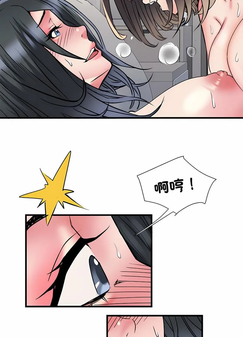 不良二等兵 第65話 第41页