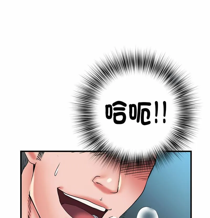 不良二等兵 第65話 第88页